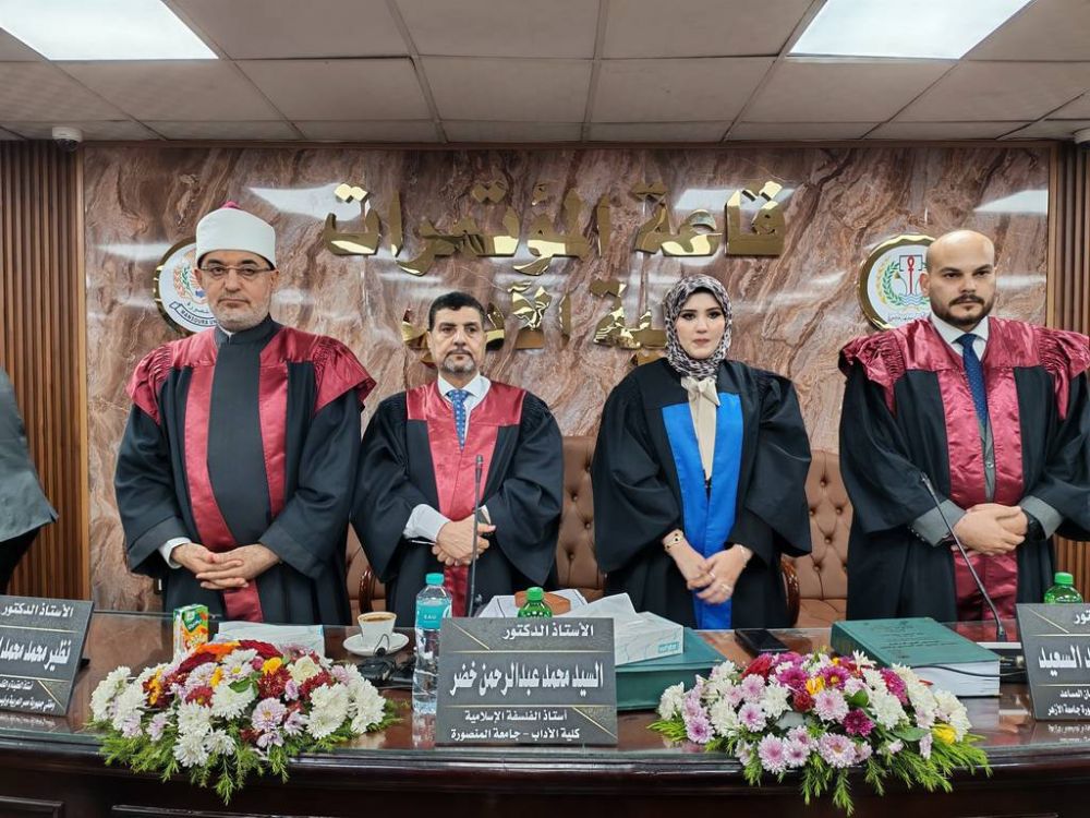 مفتي الجمهورية يشارك في مناقشة رسالة ماجستير بجامعة المنصورة حول المشترك الإنساني بين الأديان ودوره في تحقيق الأمن المجتمعي