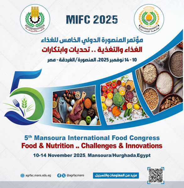 mifc2025