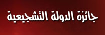 فوز الدكتورة/ مروة عودة - مدرس الفنون التعبيرية بجامعة المنصورة، بجائزة الدولة التشجيعية لعام ٢٠٢٠‎