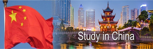 الإعلان عن المنح التنافسية للعام الدراسي 2018 / 2019 و المقدمة من جمهورية الصين