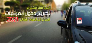 slideshow car 2021