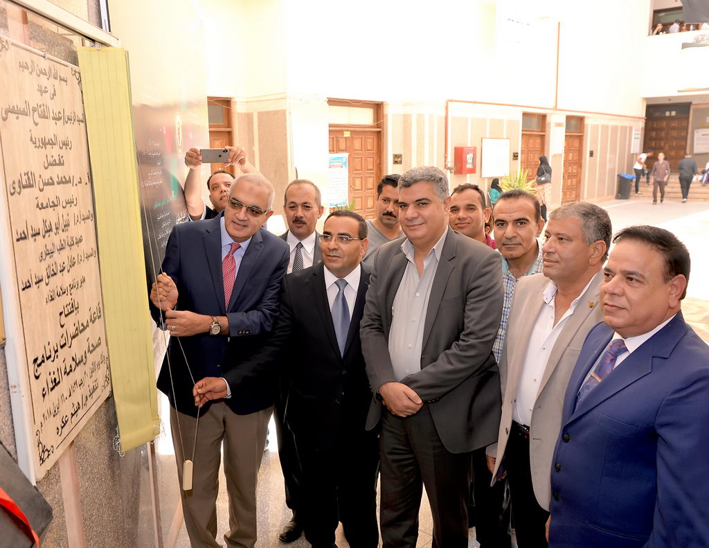 Inaugurating the lecture halls of food safety and health program at the Faculty of Veterinary Medicine - Mansoura University