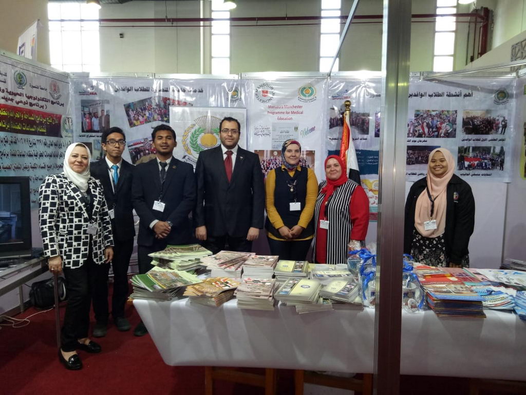 مشاركة جامعة المنصورة بمعرض التعليم العالى للبرامج المتميزة بالجامعات المصرية