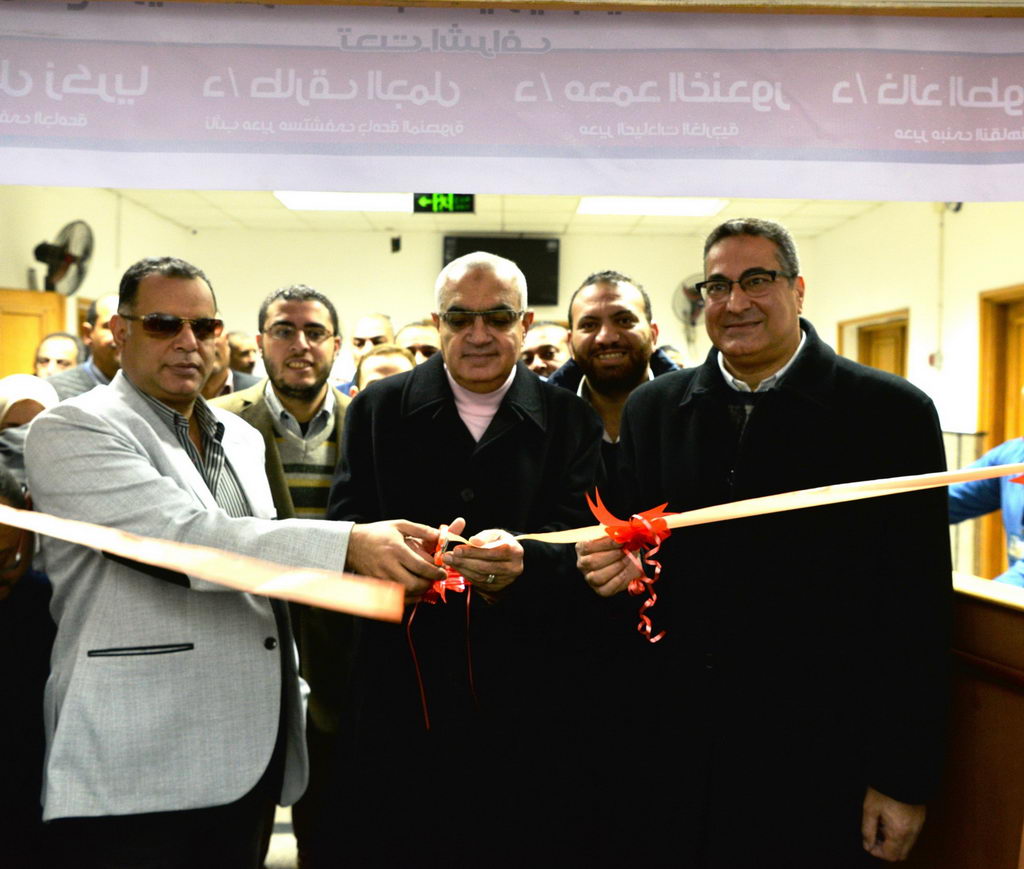 President of Mansoura University inaugurates "First Day of Charity" at the University's main hospital