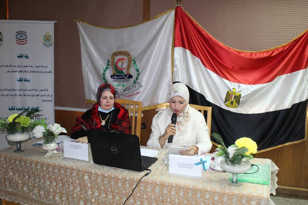The Seventh International Conference of the Faculty of Nursing at Mansoura University discusses Paths of Scientific Research For COVID-19 Pandemic