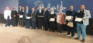 Mansoura University’s Harvest of Government Excellence Awards