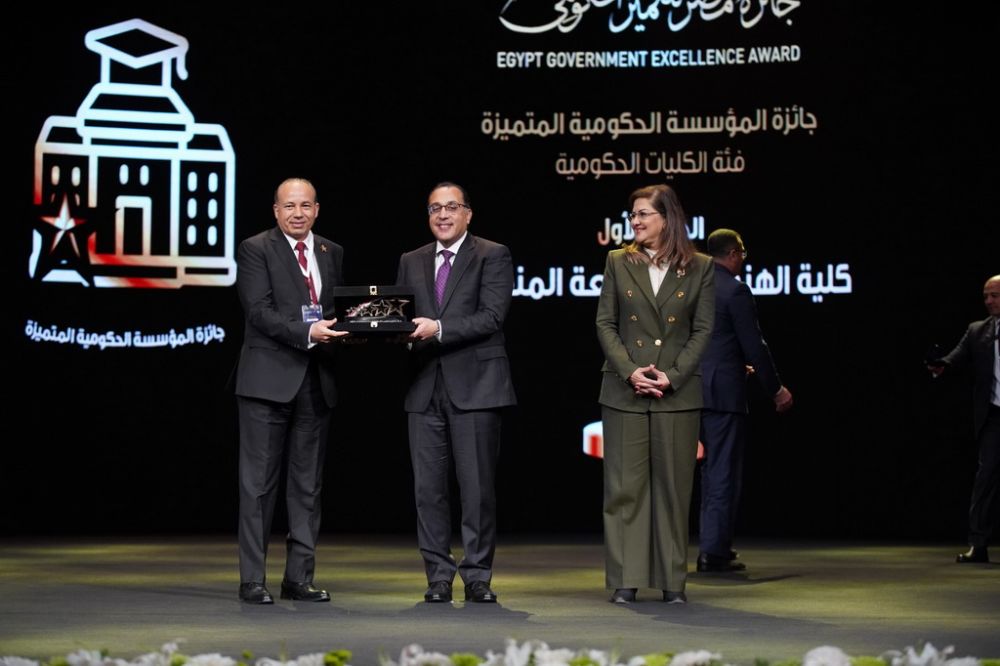 كلية الهندسة بجامعة المنصورة تحصد المركز الأول "جائزة مصر للتميز الحكومي" في دورتها الثالثة