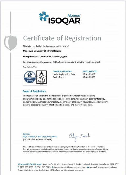 Mansoura University Children's Hospital obtains “ ISO 9001” certification