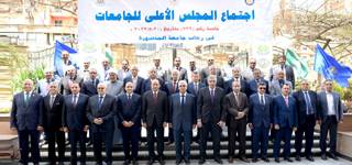 The Minister of Higher Education chairs the meeting of the Supreme Council of Universities at Mansoura University