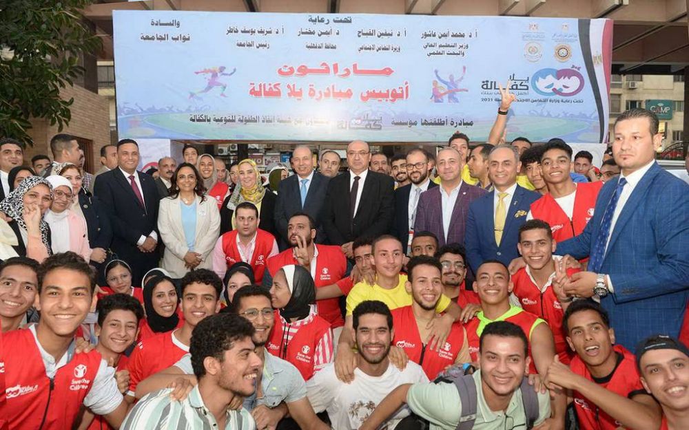 Le ministre de la Solidarité sociale et le président de l'Université de Mansoura, le gouverneur de Dakahlia, donnent le signal du départ du marathon sportif destiné à lancer l'initiative « Yala Kafalah »