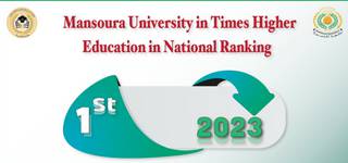 Mansoura University ranked first among Egyptian universities and “18th ” among Arab universities in the Times Higher Education World University Rankings (THE) of Arab Universities for the year 2023