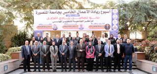 Events of the 5th  Entrepreneurship Week for the Carrer Development Centers were launched at Mansoura University