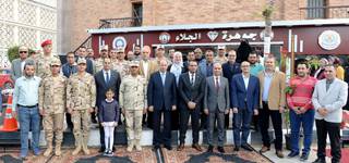 افتتاح منفذ 
