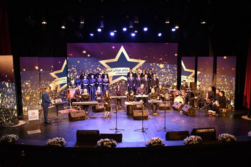 La Chorale de l'Université de Mansoura remporte la première place parmi les centres artistiques