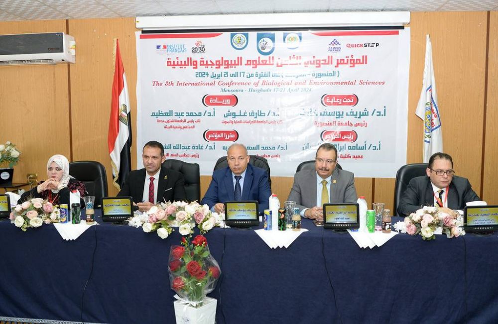 Le lancement du 8e Congrès international des sciences biologiques et environnementales à l'Université de Mansoura
