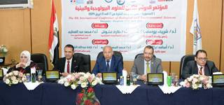 Le lancement du 8e Congrès international des sciences biologiques et environnementales à l'Université de Mansoura