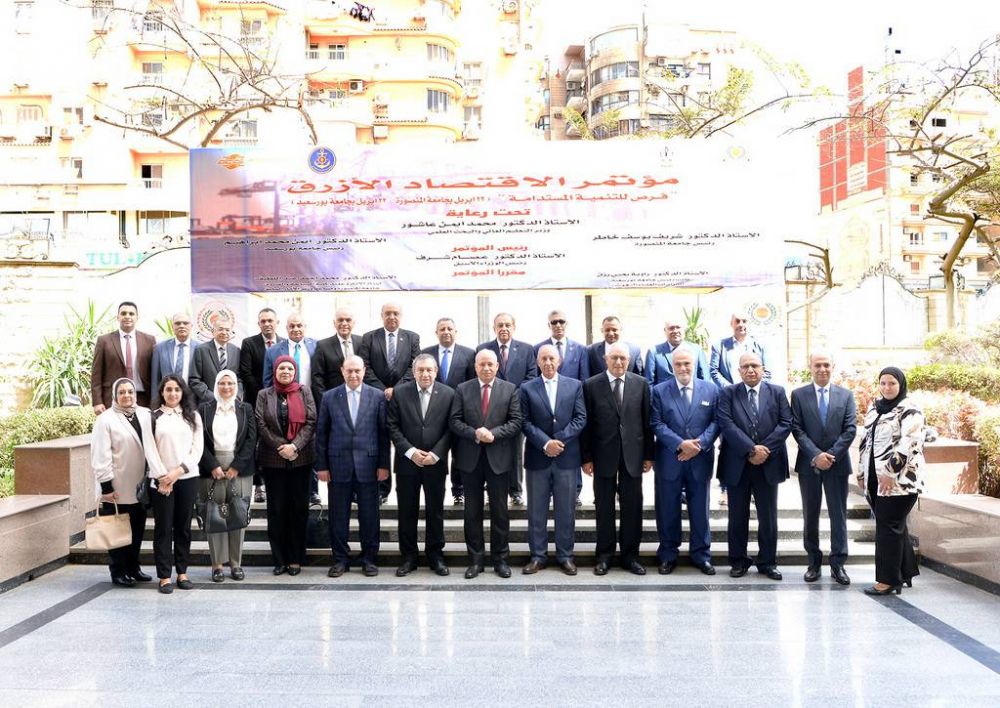 Lancement des événements de la Conférence de l'Économie Bleue "Opportunités pour le Développement Durable" à l'Université de Mansoura