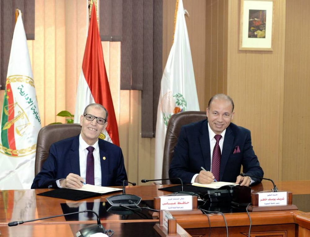 Signature d'un protocole de coopération entre l'Université de Mansoura et l'Autorité du magistrat administratif pour l'échange d'expertise scientifique et pratique et le soutien des activités de recherche