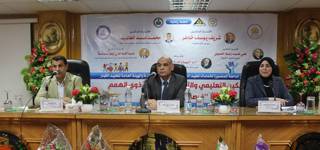 التمكين التعليمي والثقافي للأشخاص ذوي الهمم - فرصة ثانية للتعلّم