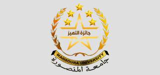 جامعة المنصورة تُطلق الدورة الثالثة من جوائز التميز الداخلية لعام 2025