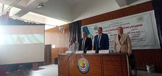 كلية التربية النوعية تختتم مؤتمرها العلمي بتوصيات تدعم الابتكار والتنمية المستدامة