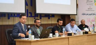 افتتاح الملتقى الأول للتوظيف والإبداع بكلية الفنون الجميلة تحت شعار: 