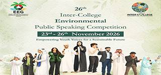 دعوة للمشاركة في الدورة 26 من مسابقة الخطابة البيئية بين الكليات والجامعات